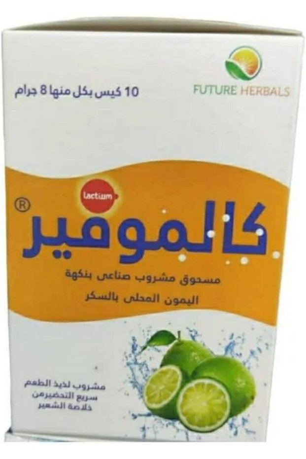 كالموفر 10 أكياس، 8 جرام/كيس