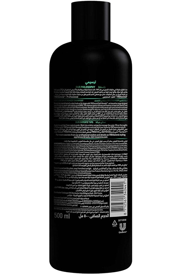 Shampoo Split Remedy, 500ml - 3