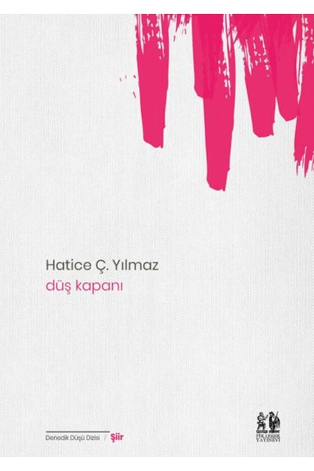 صائدة الأحلام - 1