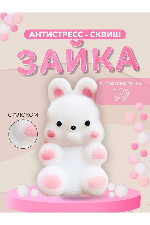 Sevimli ayıcık tüylü sukuşi   Taba squishy stres oyuncak - 7