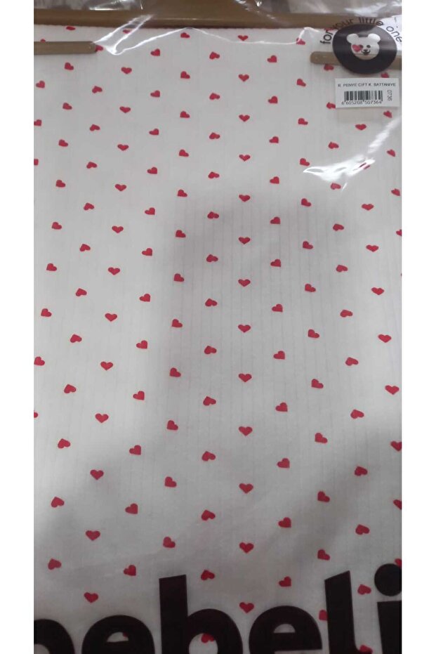 مجموعة بطانية 5lio - 2