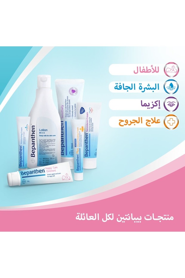 Ointment 100gm - 5