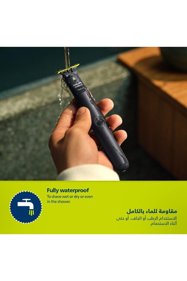 تشذيب شفرة واحدة - 4