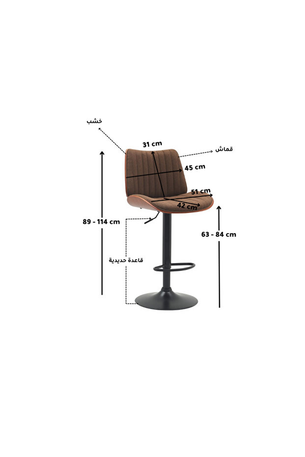 Bar Chair-BROWN - 3