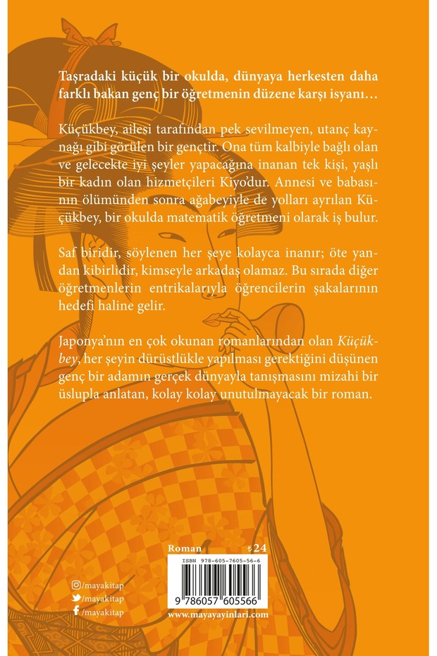 Küçükbey - 2