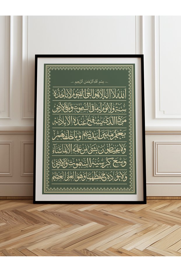 Single Wooden Framed Painting One Piece Poster Painting Tk/1285