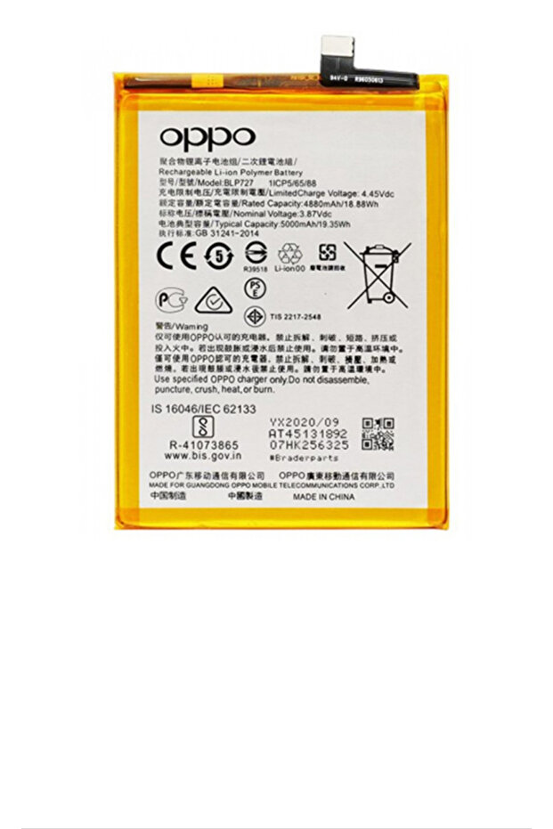 Op po A73 Batarya Pil - 1