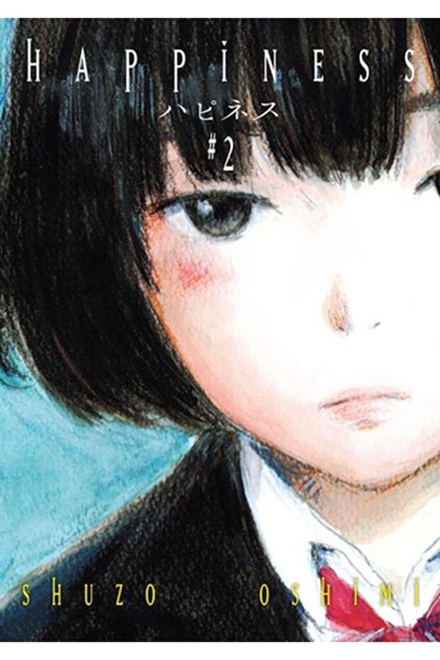 السعادة 2 - 1