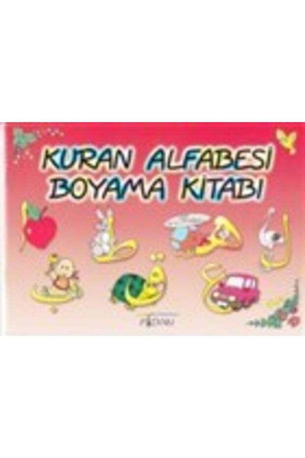 Quran Alphabet Coloring Book