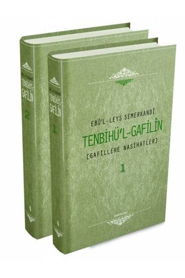 Delailül Hayrat Mini Boy - Fihristli | Süleyman El-Cezuli - 2