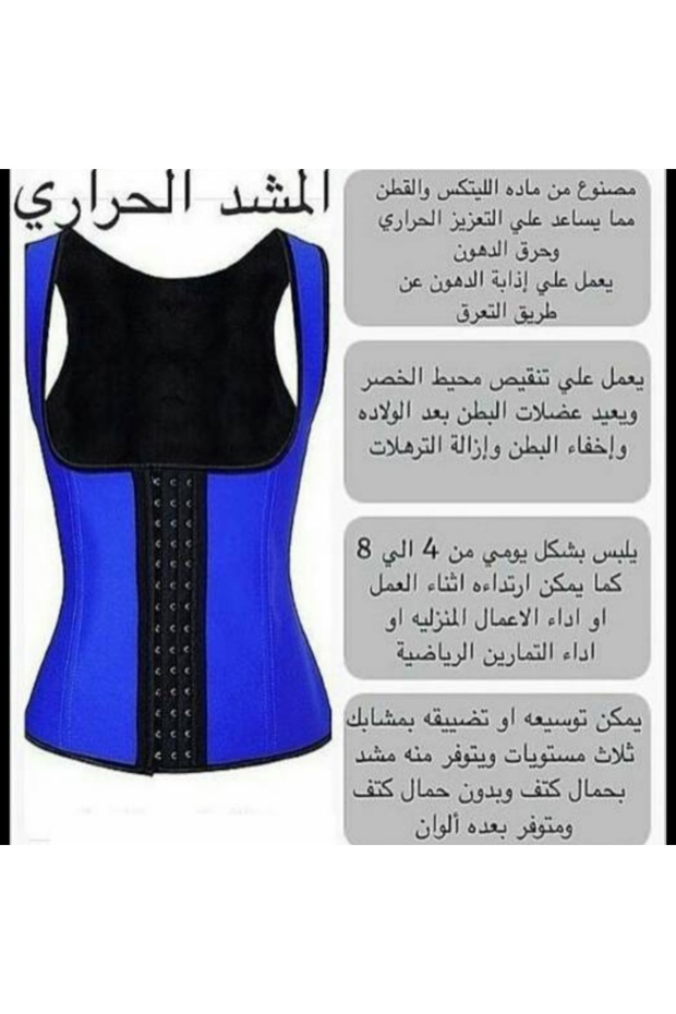 مشد كيم كاردشان حراري علاق بطن للتنحيف