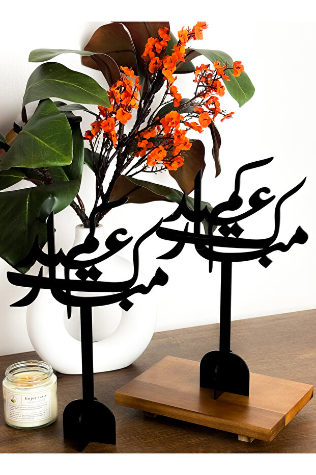مجموعة من حاملين ديكور أكريليك بتصميم عيد مبارك