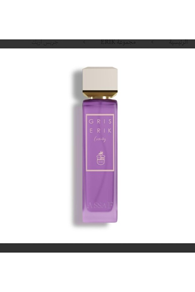 جريس ايريك عساف 200 مل - 1