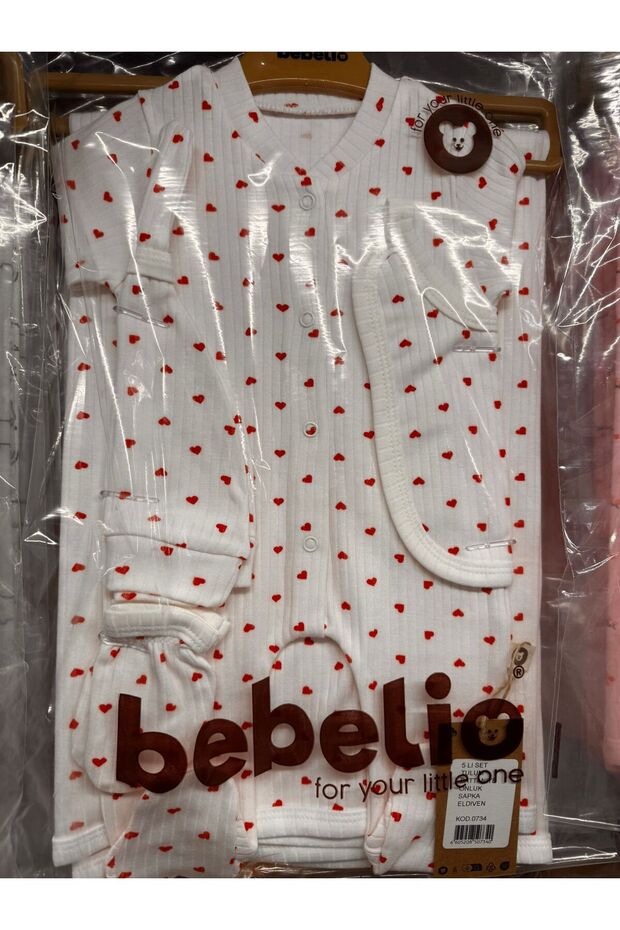 مجموعة بطانية 5lio - 1