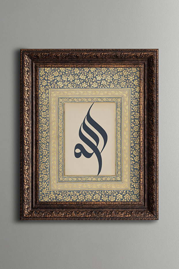 خط الله - إطار نمط عتيق
