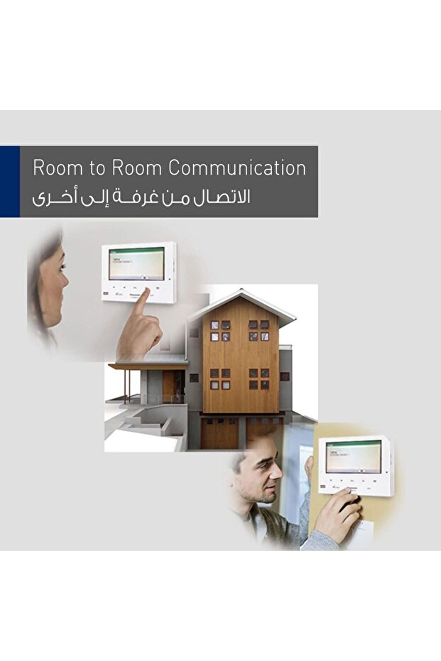 نظام الاتصال الداخلي بالفيديو VLSV71 - أبيض - 3