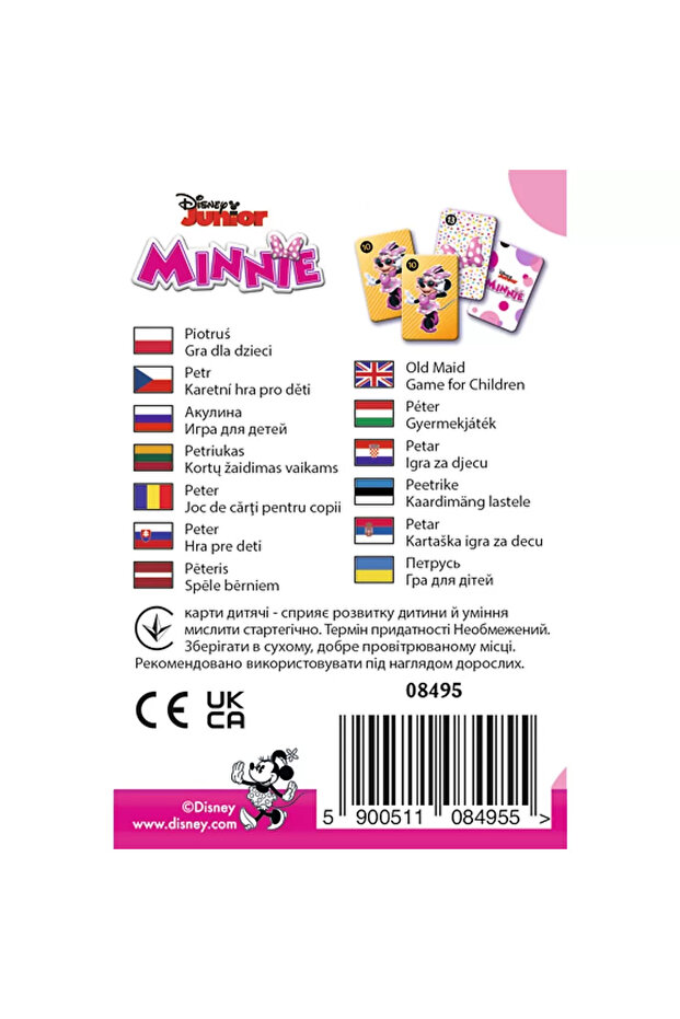 Minnie's Tricky Card Game - 3