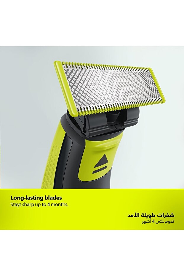OneBlade Replacement Blades - 2