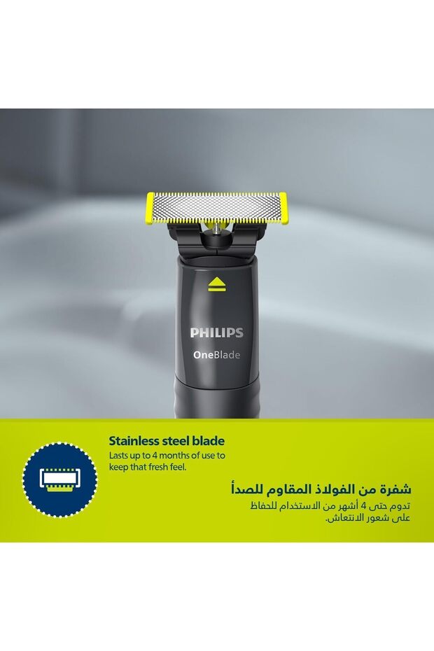 تشذيب شفرة واحدة - 5