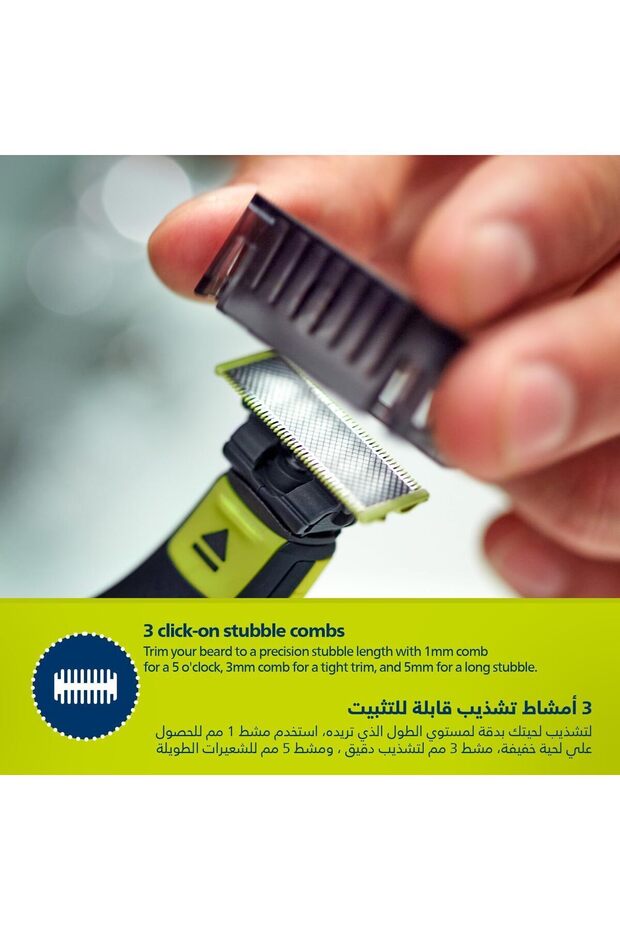 OneBlade QP2724 - 4