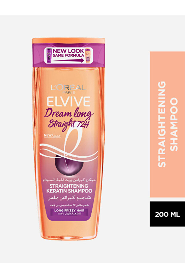 Loreal Shampoo 200 ml Dream Long Straight 72 H (3636) --- لوريال شامبو طول الاحلام 72 ساعة 200مل