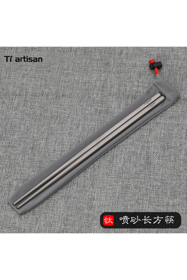 Frosted-230mm Tiartisan Titanium Camping Tableware Ultralight Portable 195mm/ 230mm Hollow Chopstick