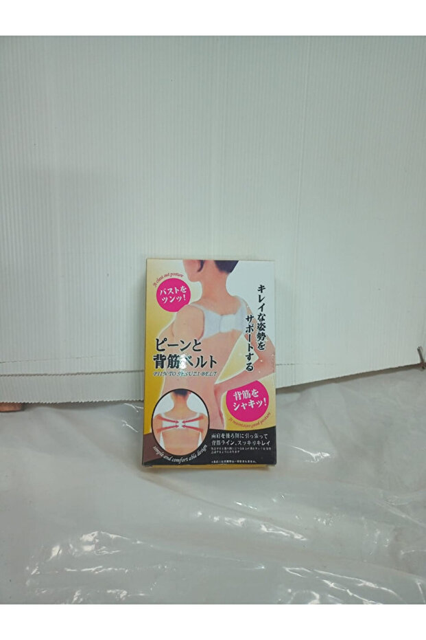 مشد تصحيح الاكتاف - 2