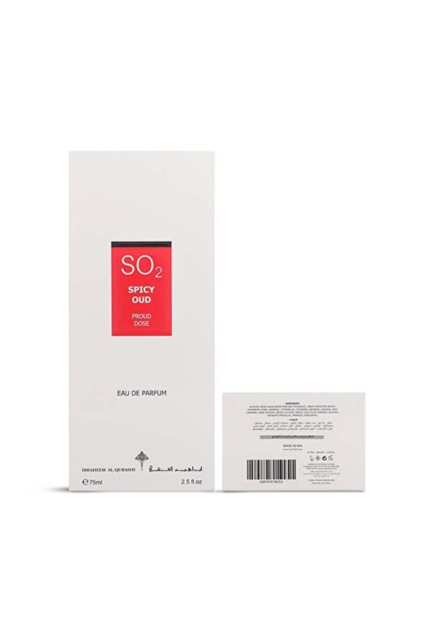 عطر جرعة غرور سبايسي عود المركز - 75 مل