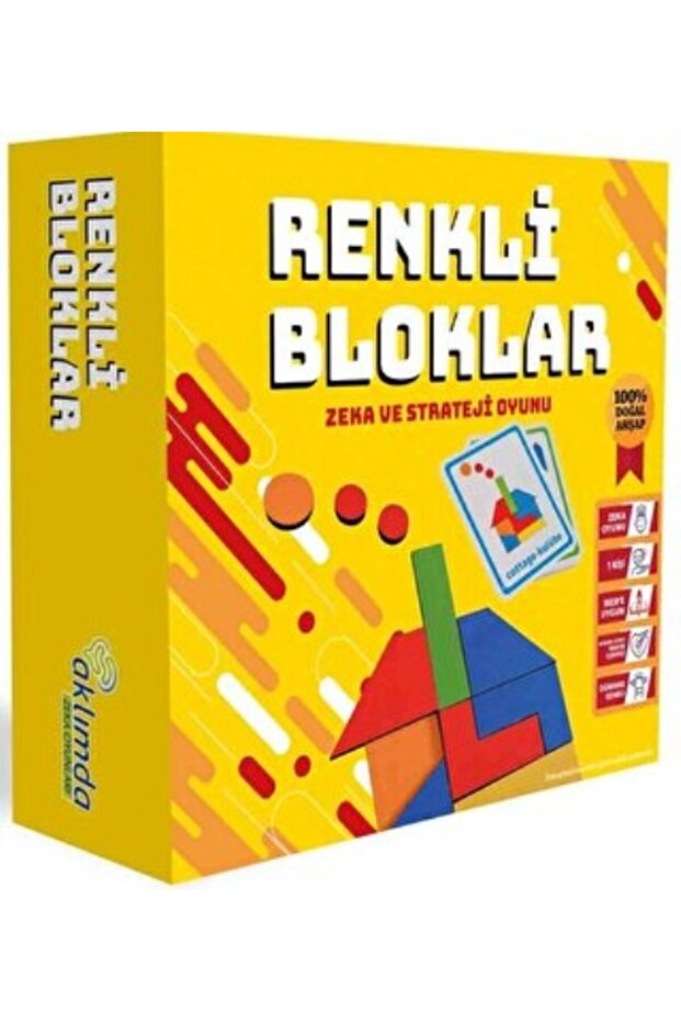 كتل ملونة