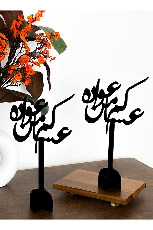 مجموعة من حاملين ديكور أكريليك بتصميم عبارة احتفال بالعيد