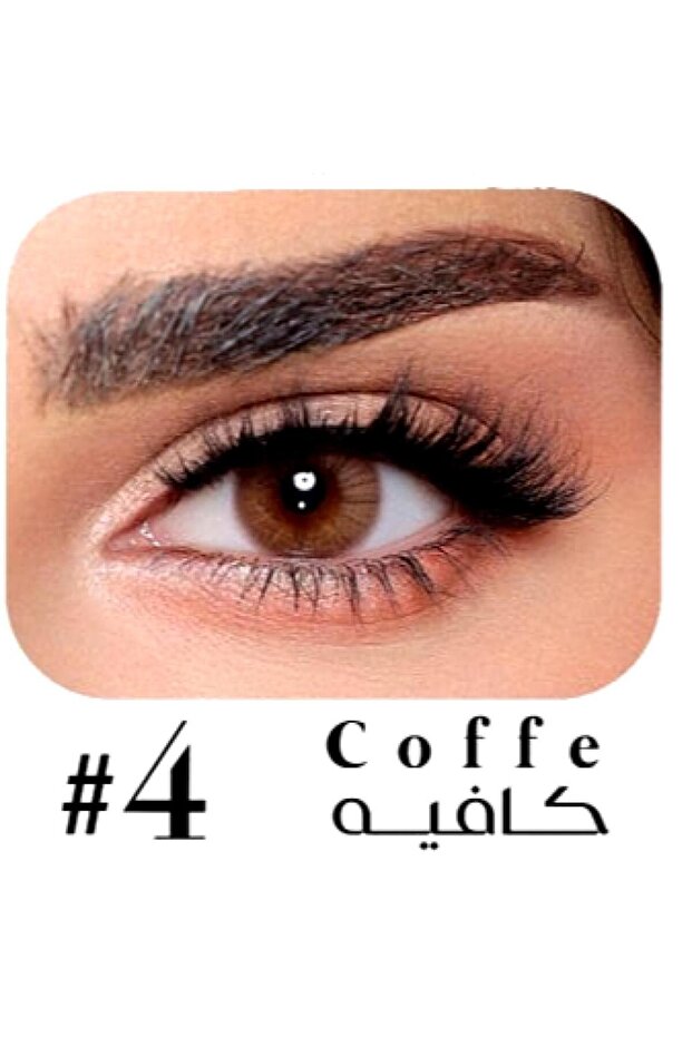 عدسات لاصقة من لومينوس درجة 04 كافيه