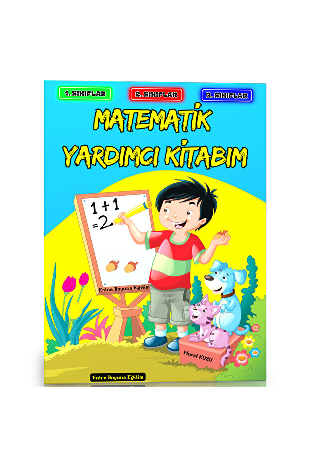 كتاب المساعدة في الرياضيات (1،2 و3 للصفوف)