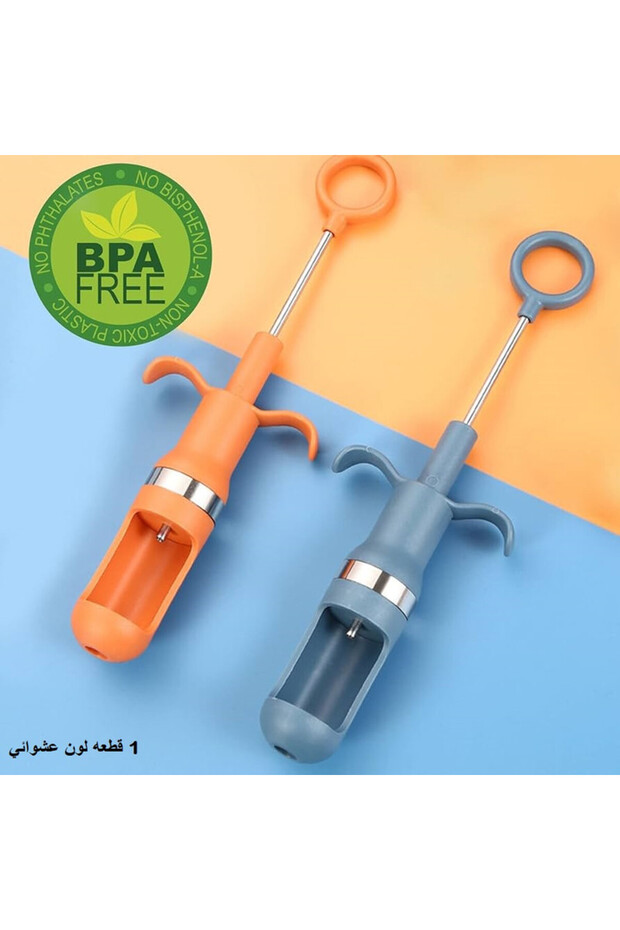 مزيل نواة  التمر - 1