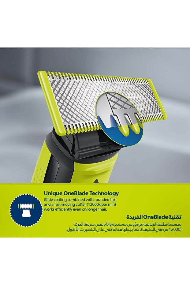 OneBlade QP2724 - 6