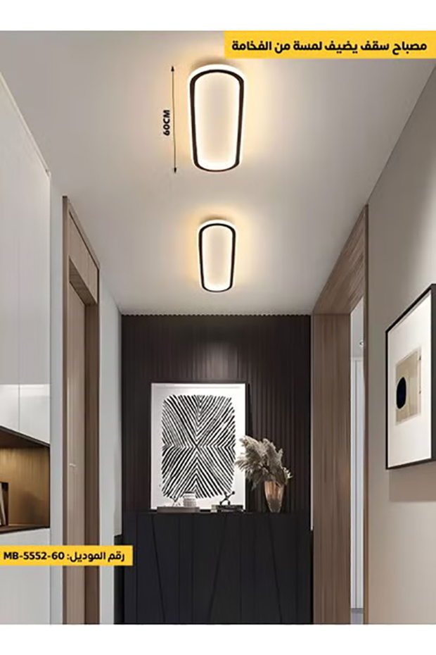 LED ceiling light with unique and distinctive design with 3-color lighting (60 cm) - 1