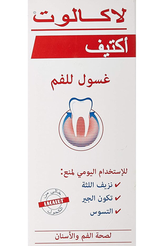 لاكالوت أكتيف غسول للفم - 300 مل