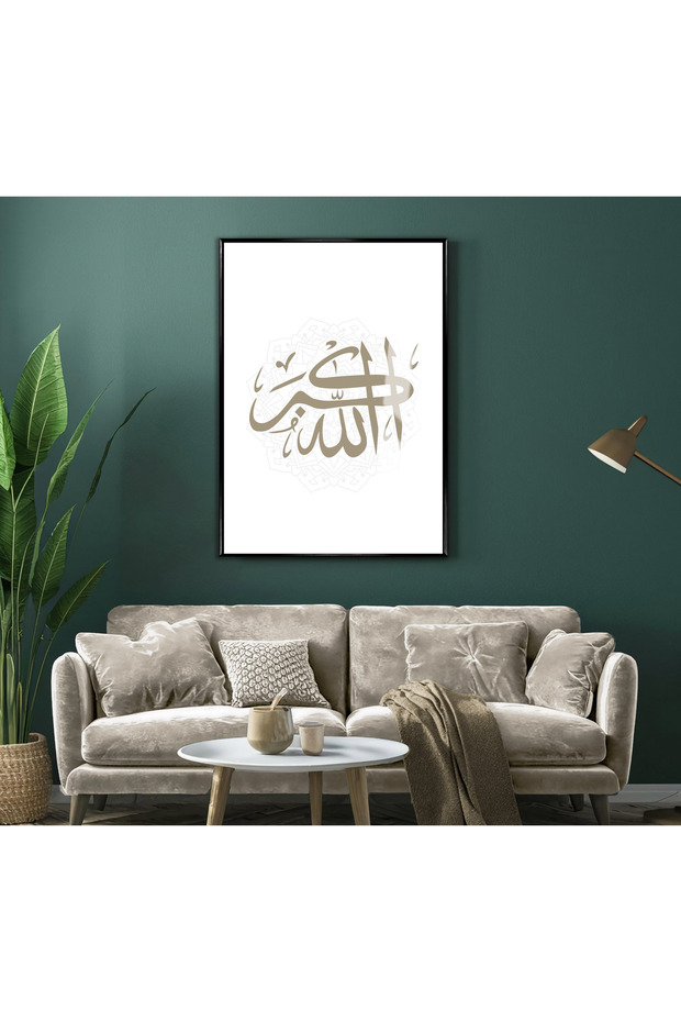 هاريكابيريف | النموذج الإسلامي الأبيض الله أكبر | طاولة من الزجاج المقسى بإطار عمودي واحد