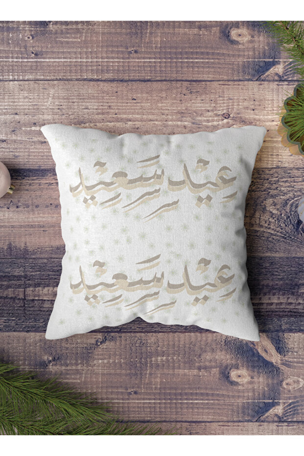 غطاء وسادة من البوليستر بنقشة عيد سعيد مع زهور