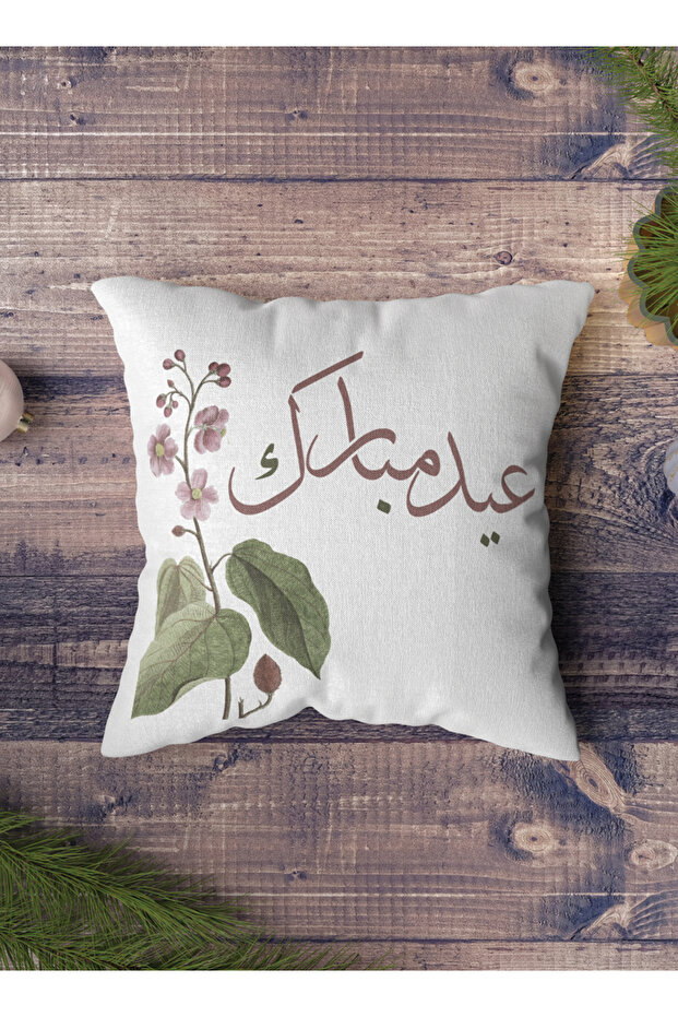 Polyester Pillowcase Cushion Cover with Eid Mubarak with Flowers Design