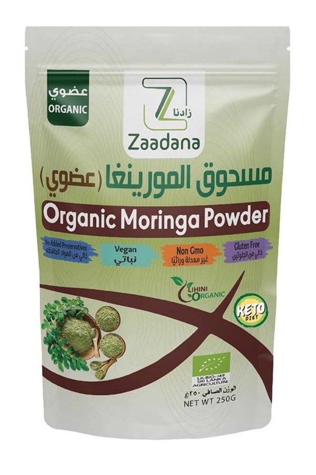 مسحوق مورينغا عضوي من زادنا، 200 جم