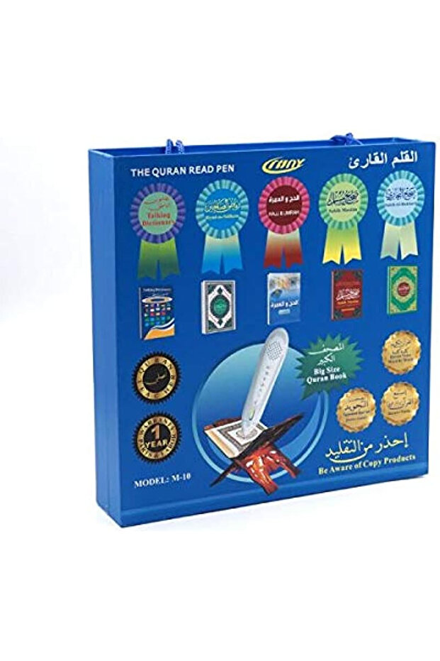 قلم قراءة القرآن الكريم الرقمي متعدد الألوان