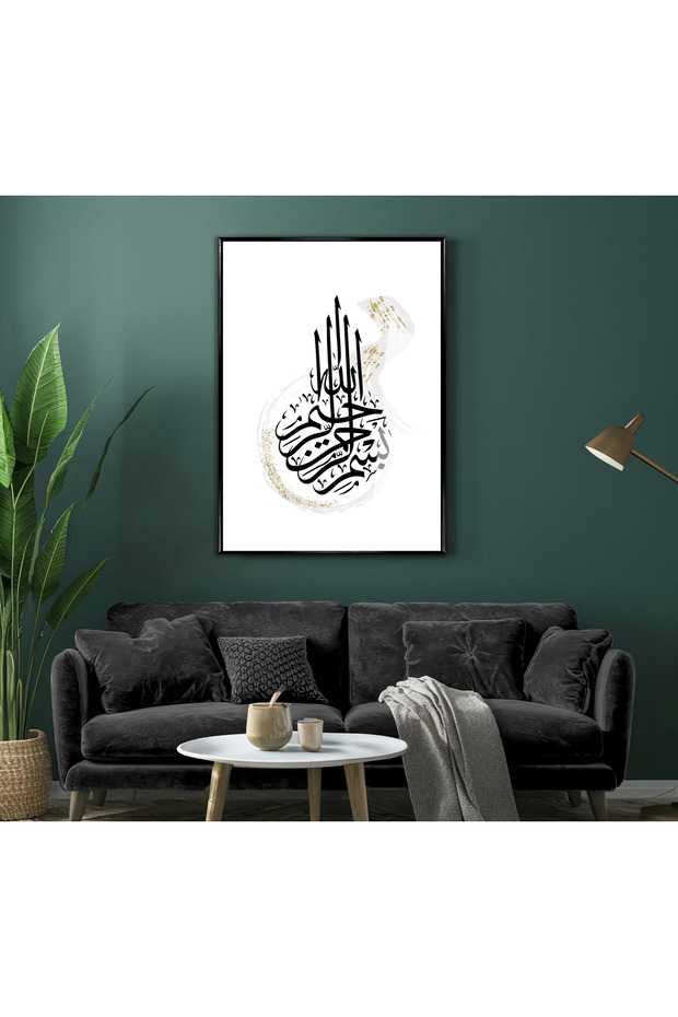 هاريكابيريف | النموذج الإسلامي الأبيض الله أكبر | طاولة من الزجاج المقسى بإطار عمودي واحد