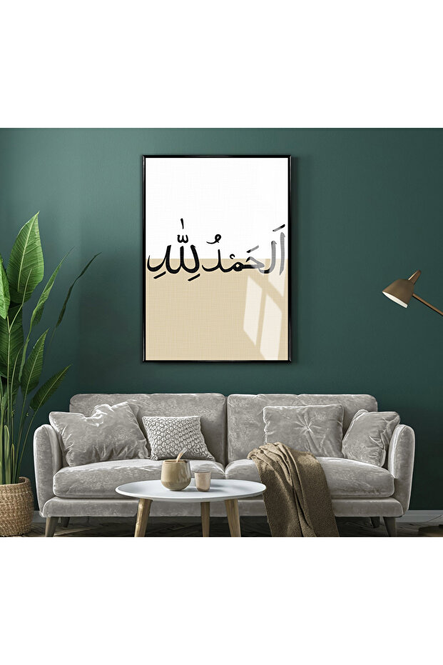 هاريكابيريف | النموذج الإسلامي الحد الأدنى الحمد لله | طاولة من الزجاج المقسى بإطار عمودي واحد
