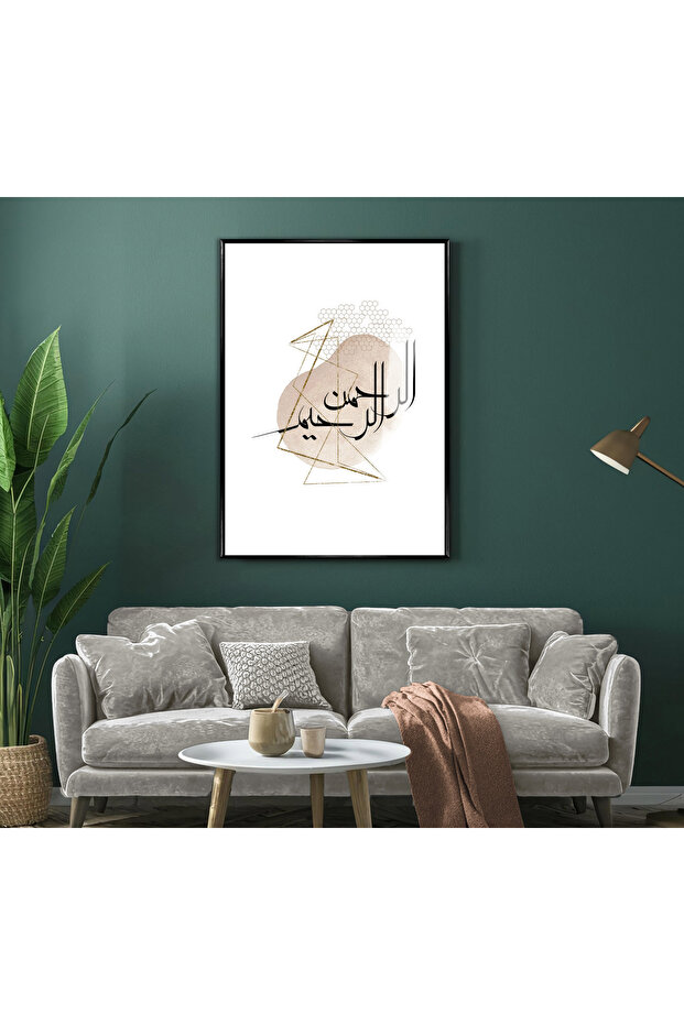 هاريكابيريف | ER-RAHMAN ER-RAHIM النموذج الإسلامي | طاولة من الزجاج المقسى بإطار عمودي واحد