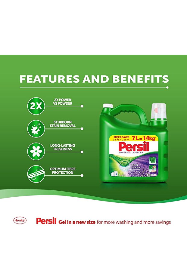 جل الطاقة 7 لتر - 3