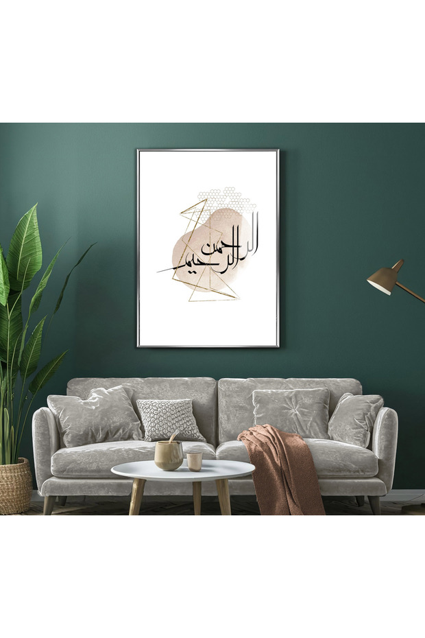 هاريكابيريف | ER-RAHMAN ER-RAHIM النموذج الإسلامي | طاولة من الزجاج المقسى بإطار عمودي واحد