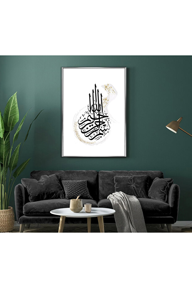 هاريكابيريف | النموذج الإسلامي الأبيض الله أكبر | طاولة من الزجاج المقسى بإطار عمودي واحد