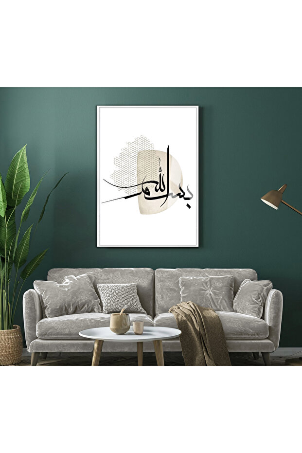 هاريكابيريف | بسم الله النموذج الإسلامي البسيط | طاولة من الزجاج المقسى بإطار عمودي واحد