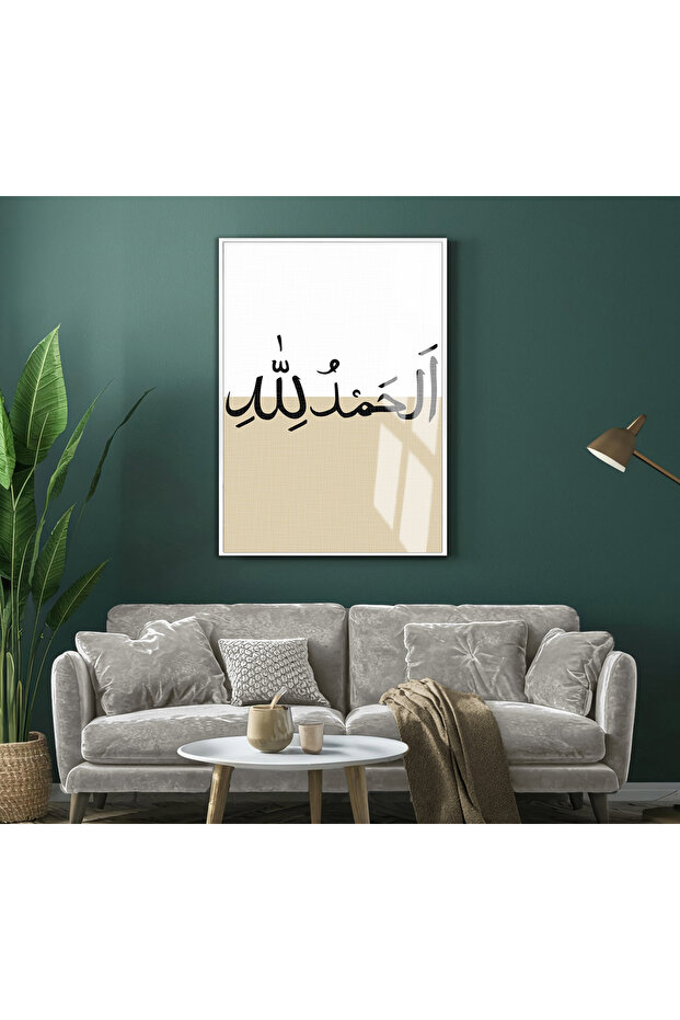 هاريكابيريف | النموذج الإسلامي الحد الأدنى الحمد لله | طاولة من الزجاج المقسى بإطار عمودي واحد