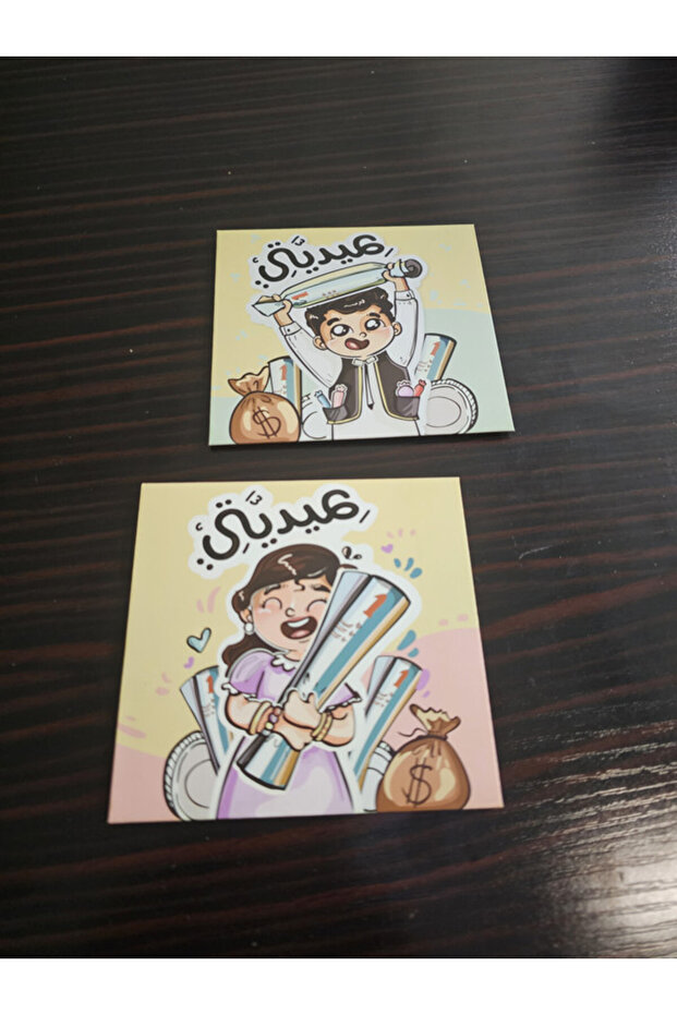 كروت توزيعات عيدية متعددة الالوان 12 حبه - 2